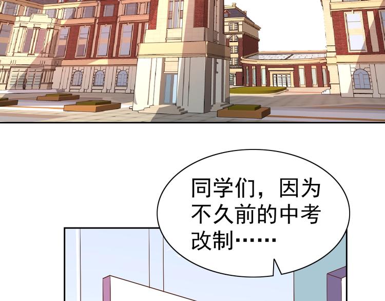 第31话 你们不是人！103