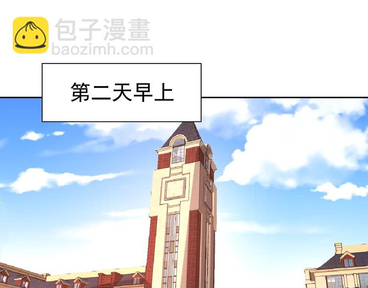 第31话 你们不是人！106