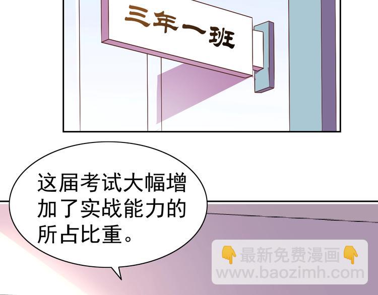 第31话 你们不是人！108