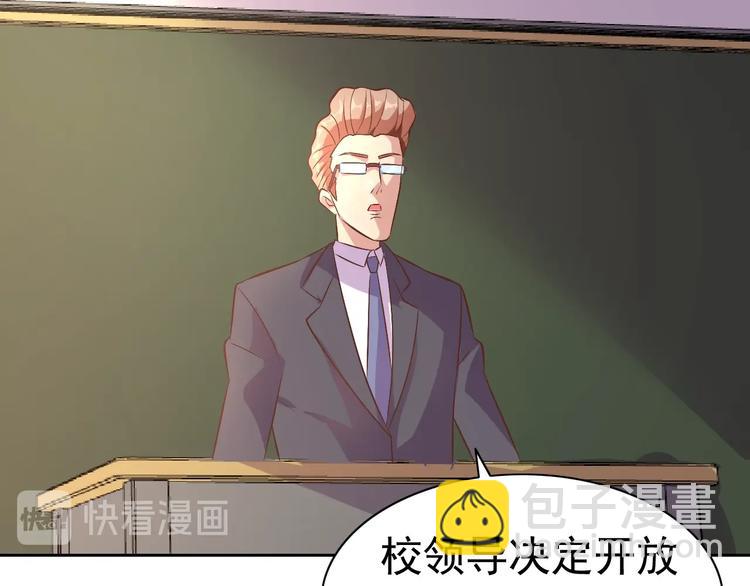 第31话 你们不是人！109