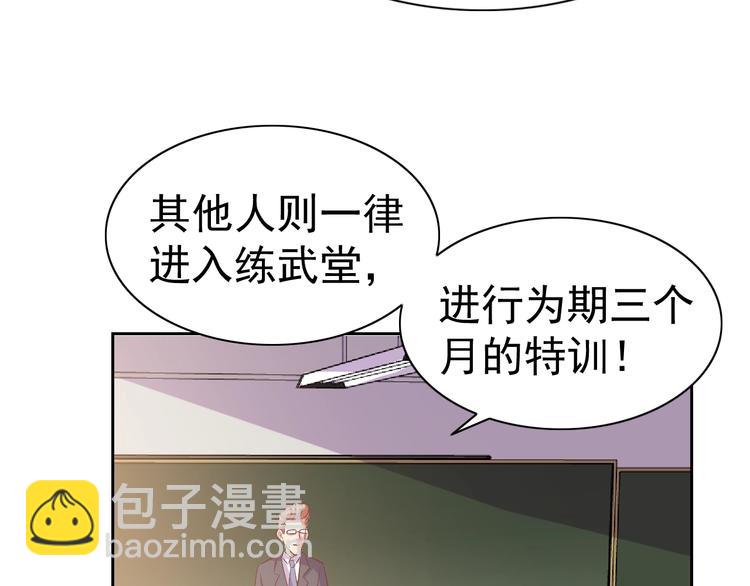 第31话 你们不是人！114