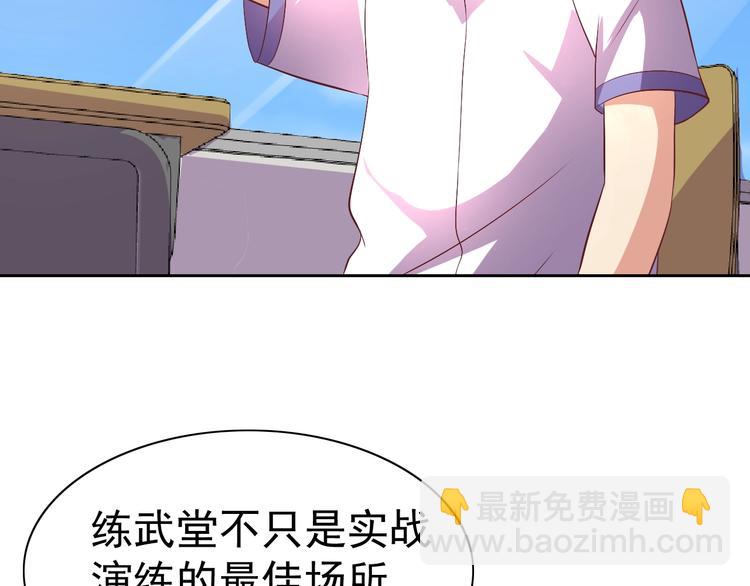 第31话 你们不是人！117