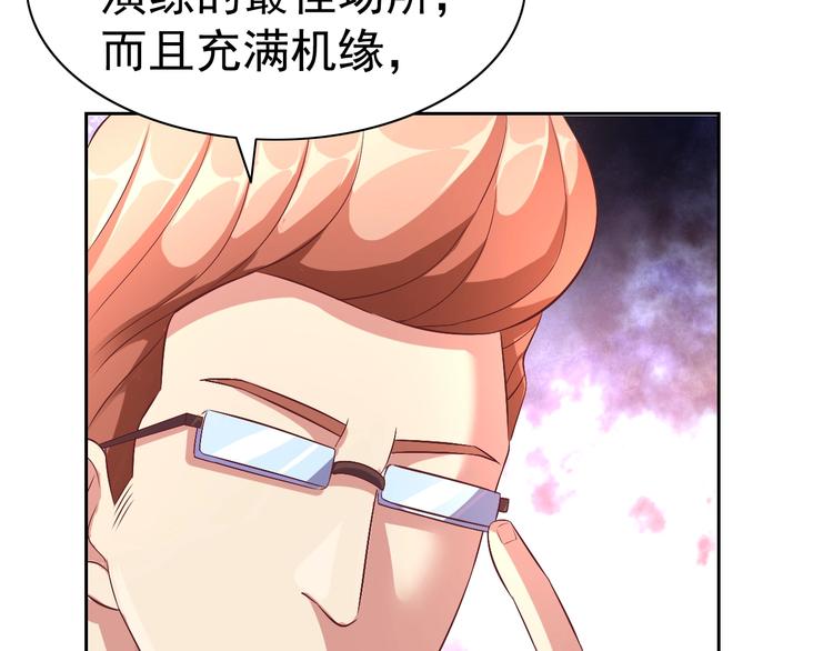 第31话 你们不是人！118