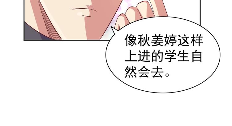 第31话 你们不是人！119