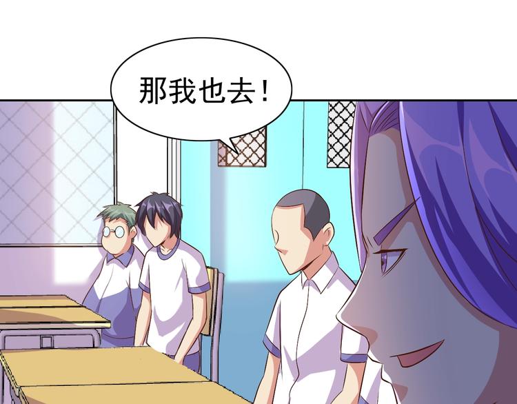 第31话 你们不是人！120