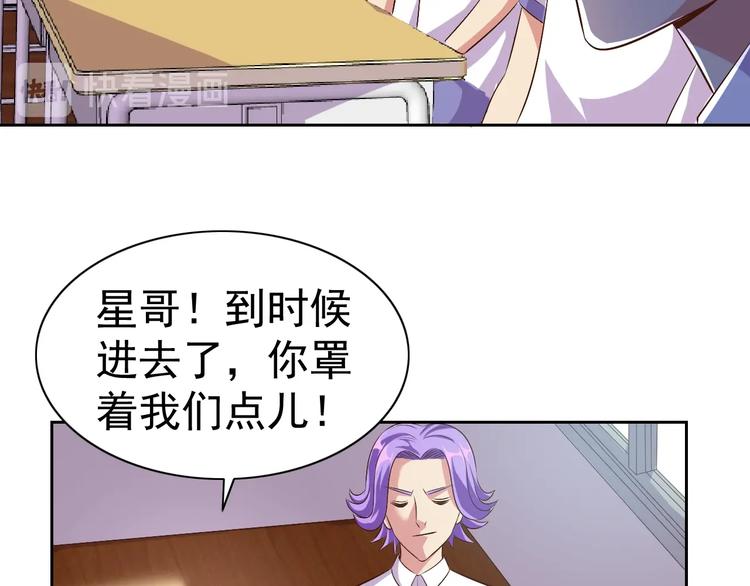 第31话 你们不是人！121