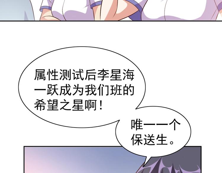 第31话 你们不是人！124