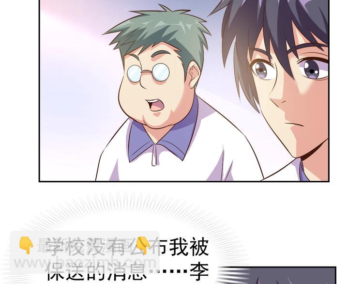 第31话 你们不是人！125