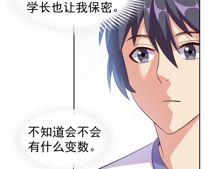 第31话 你们不是人！126