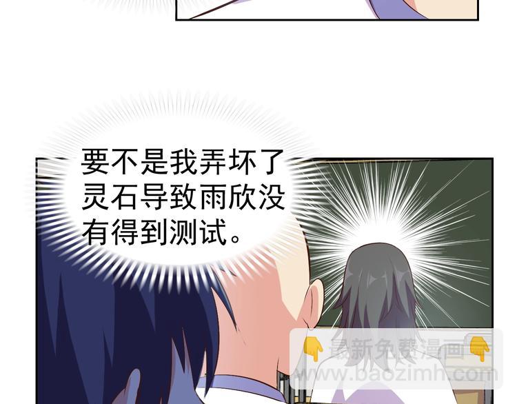 第31话 你们不是人！127