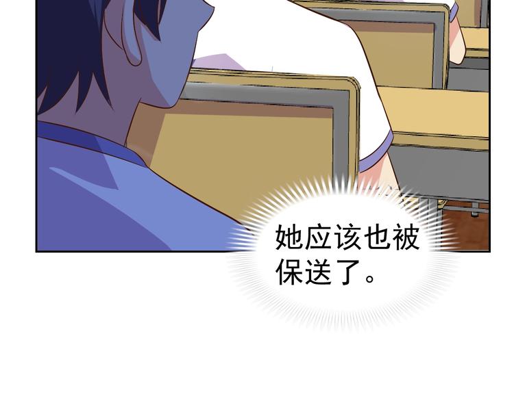 第31话 你们不是人！128