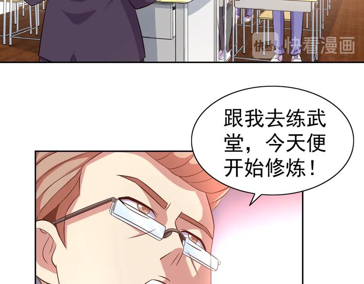 第31话 你们不是人！130