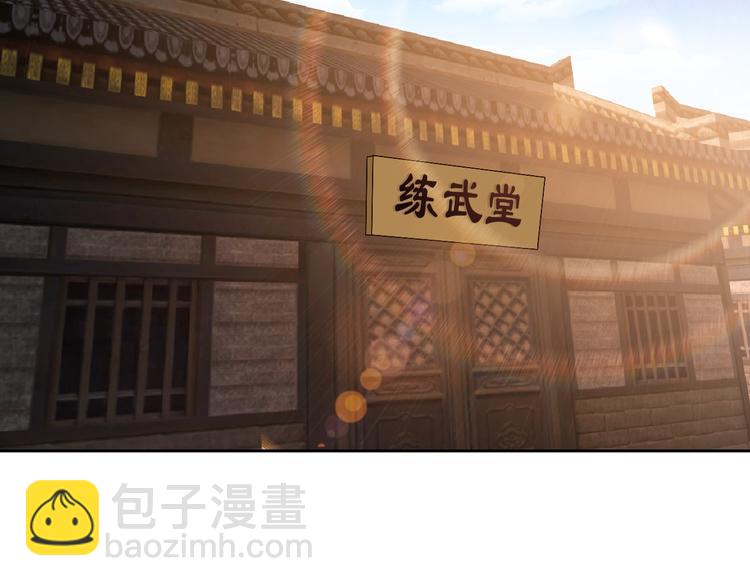 第31话 你们不是人！132