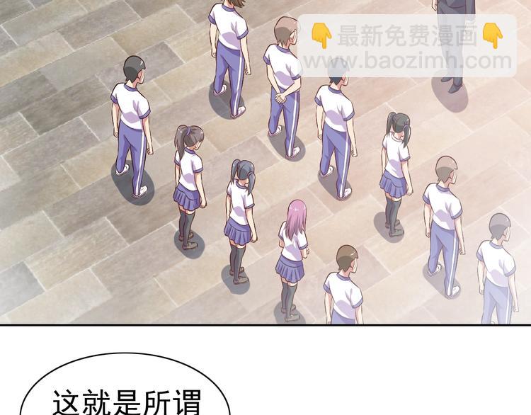 第31话 你们不是人！134