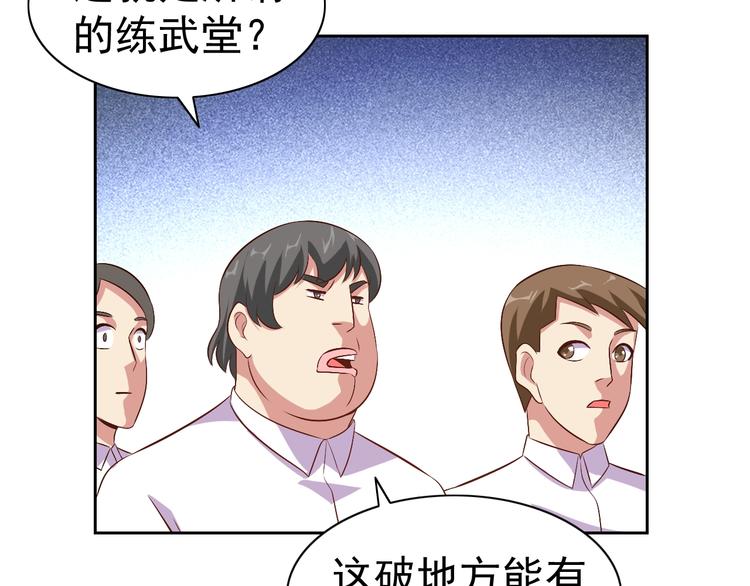 第31话 你们不是人！135