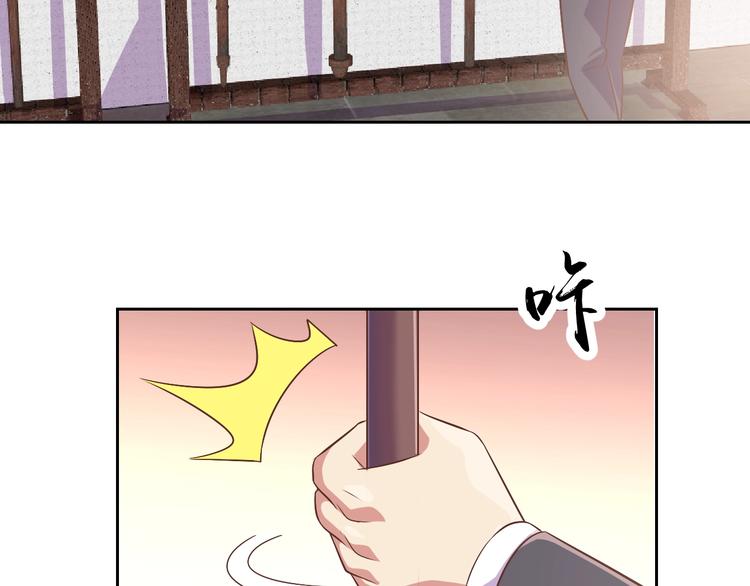第31话 你们不是人！139