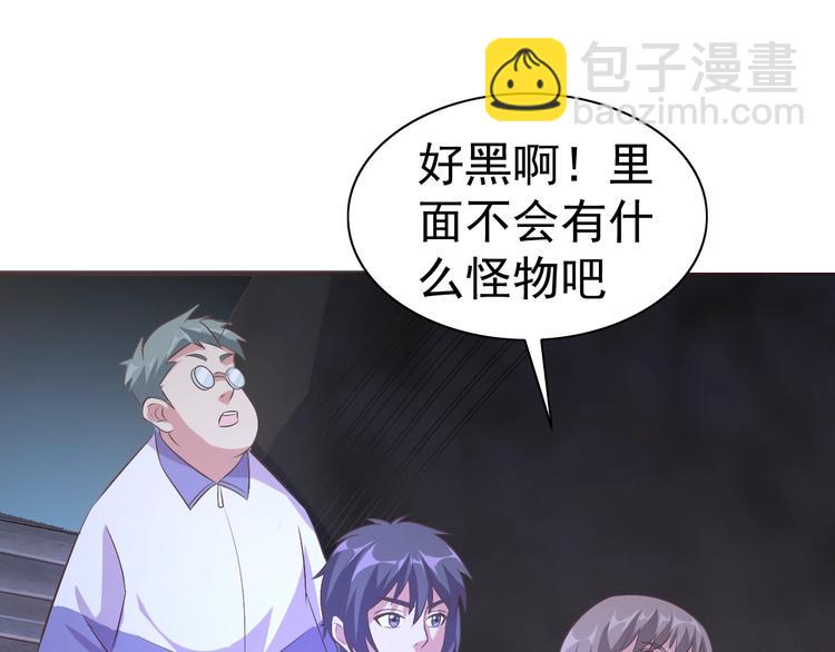 第31话 你们不是人！147