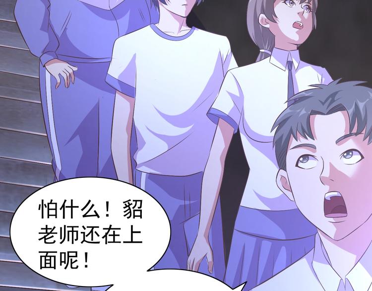 第31话 你们不是人！148