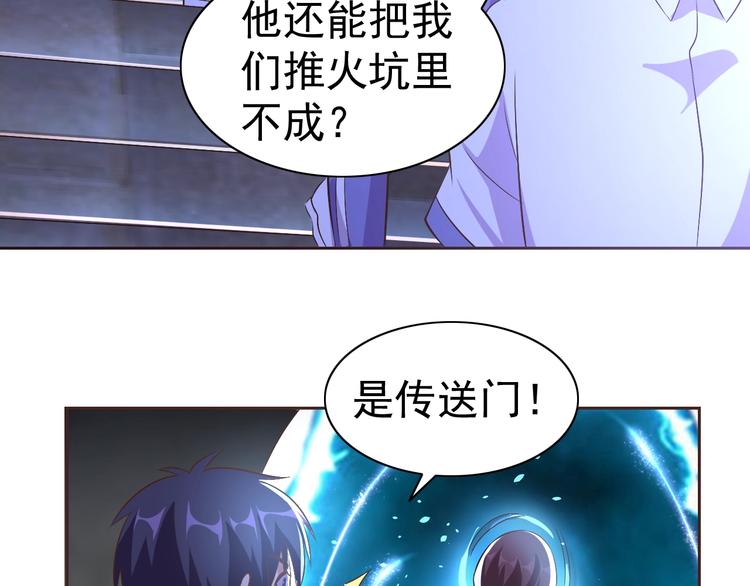 第31话 你们不是人！149