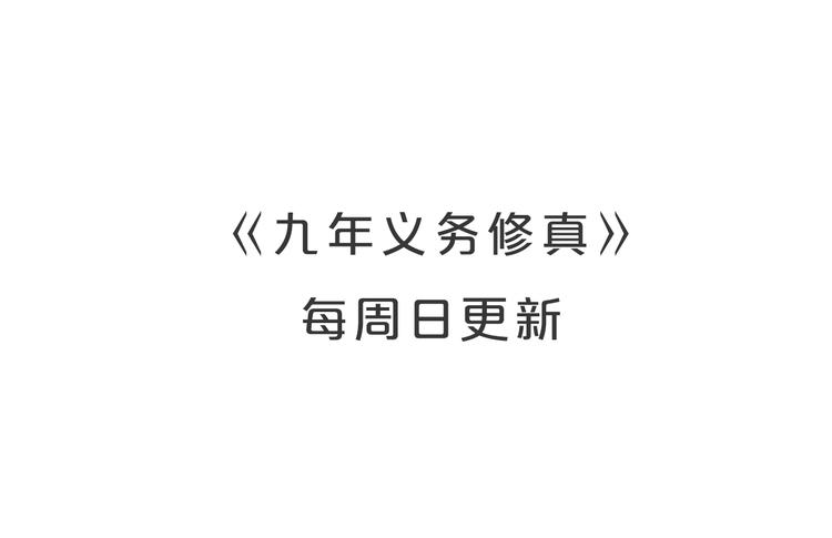第31话 你们不是人！156