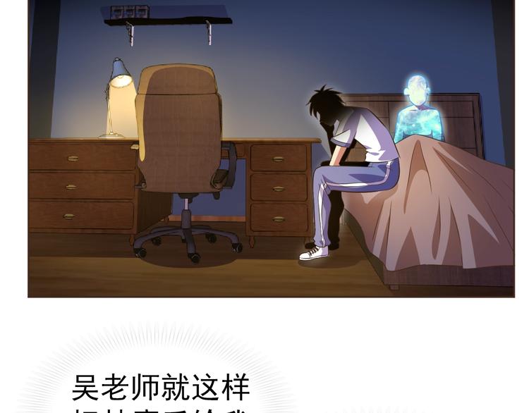 第31话 你们不是人！16