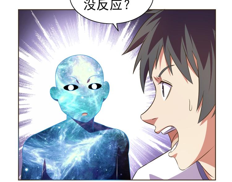 第31话 你们不是人！27
