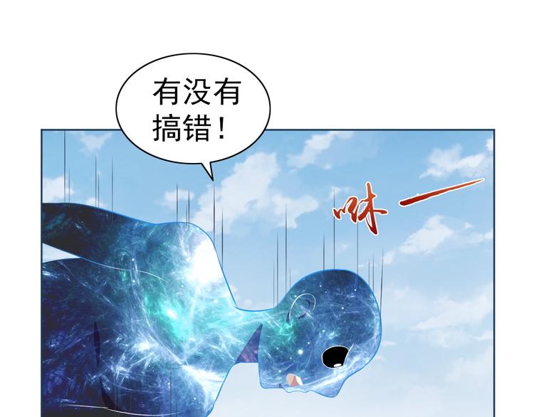 第31话 你们不是人！39
