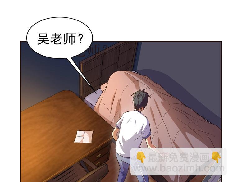 第31话 你们不是人！4