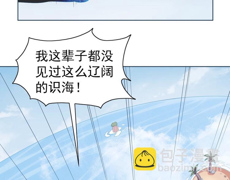第31话 你们不是人！40