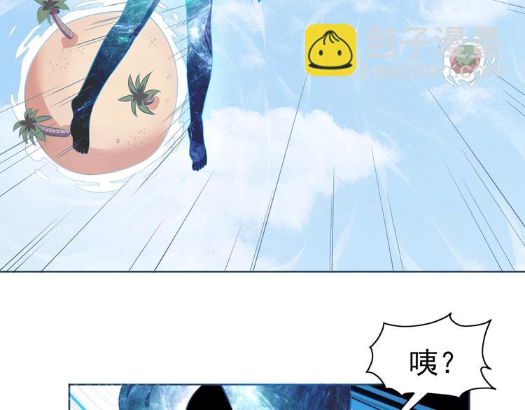 第31话 你们不是人！42