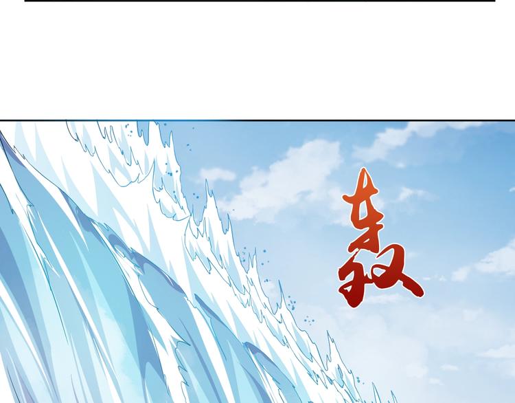 第31话 你们不是人！55