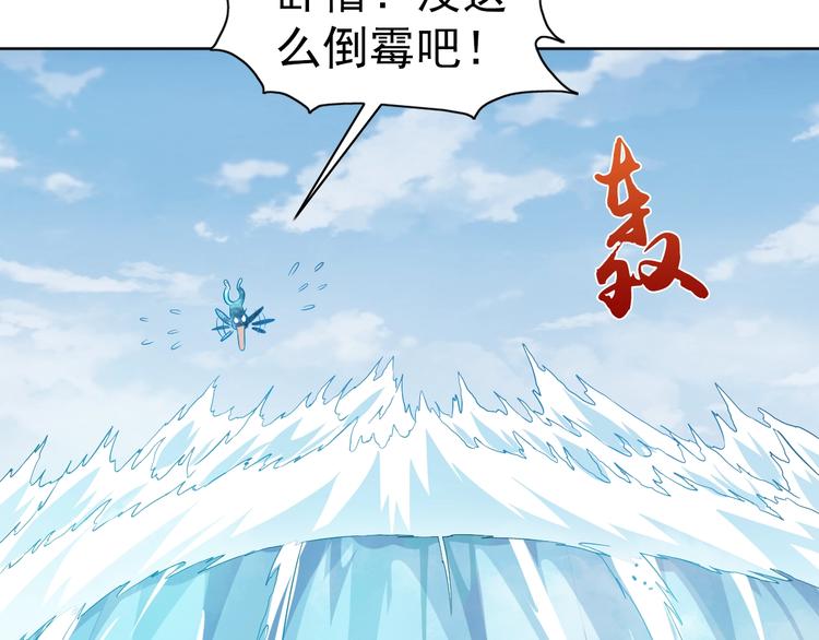 第31话 你们不是人！57