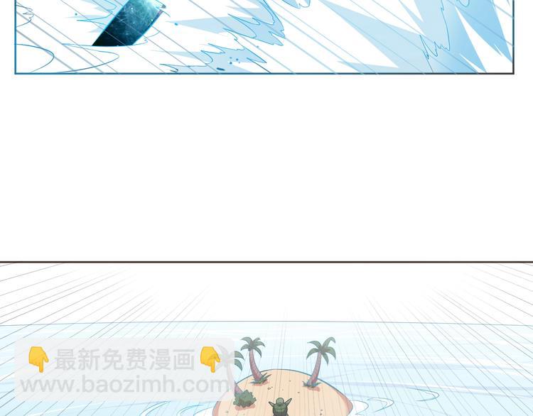 第31话 你们不是人！61