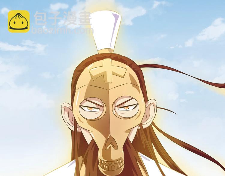 第31话 你们不是人！64