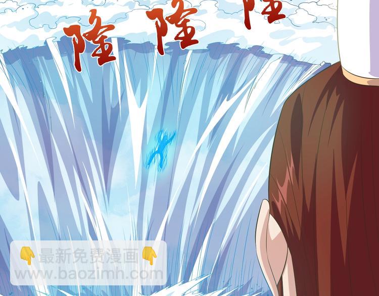 第31话 你们不是人！68