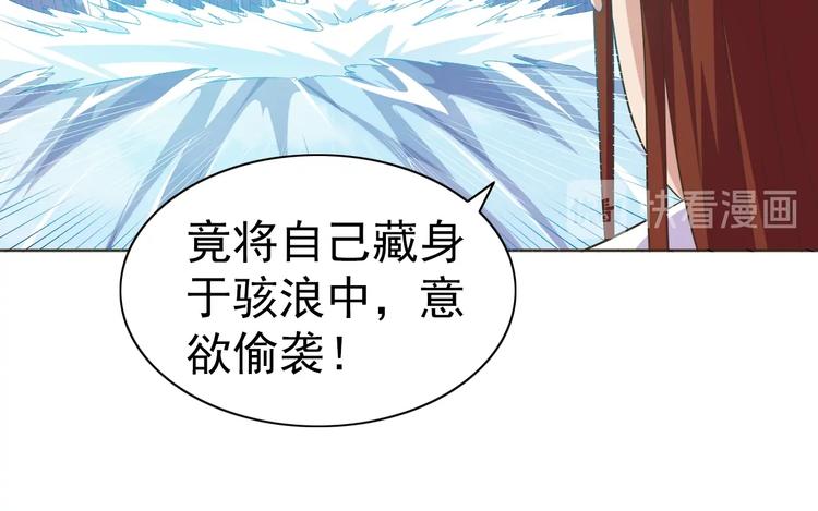 第31话 你们不是人！69