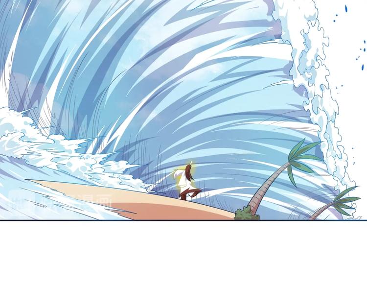 第31话 你们不是人！77