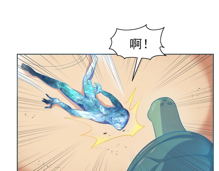 第31话 你们不是人！80