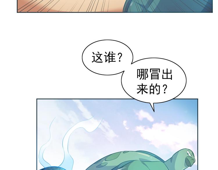 第31话 你们不是人！81