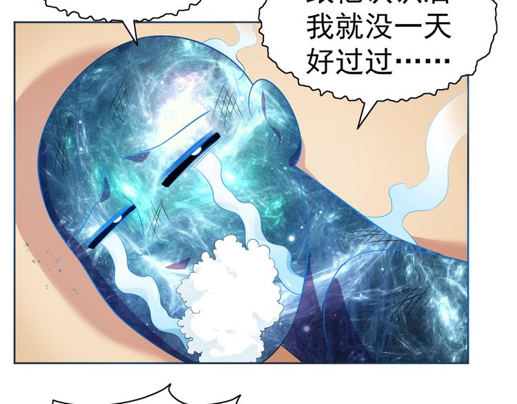 第31话 你们不是人！83