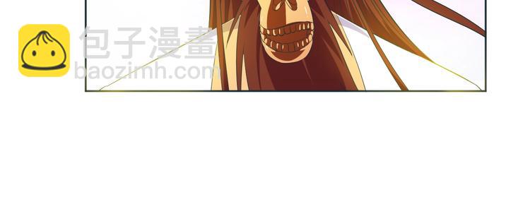 第31话 你们不是人！87