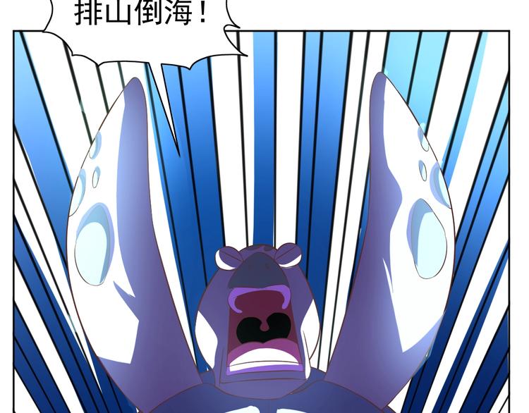 第31话 你们不是人！90