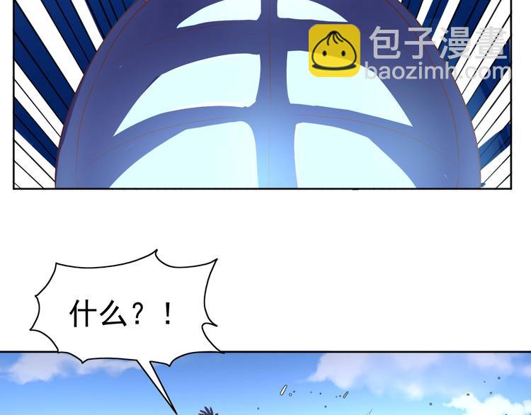 第31话 你们不是人！91