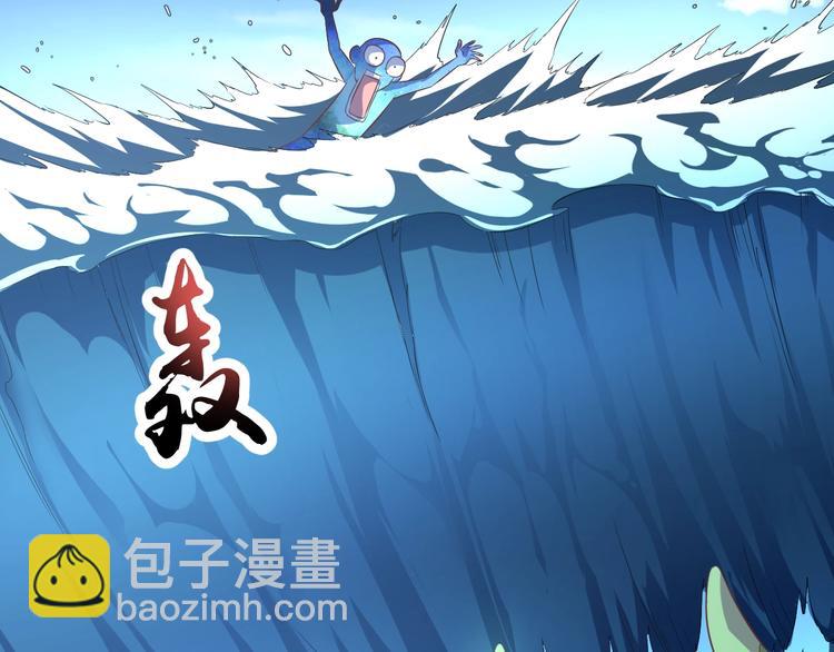 第31话 你们不是人！92