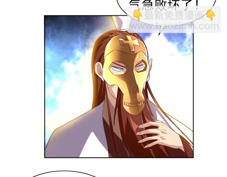第31话 你们不是人！94