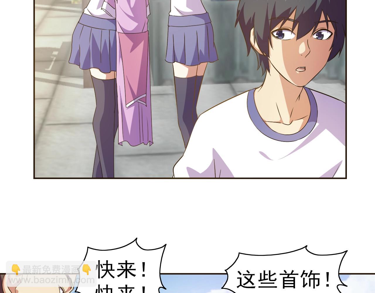 第33话 我的女神被拍卖了10