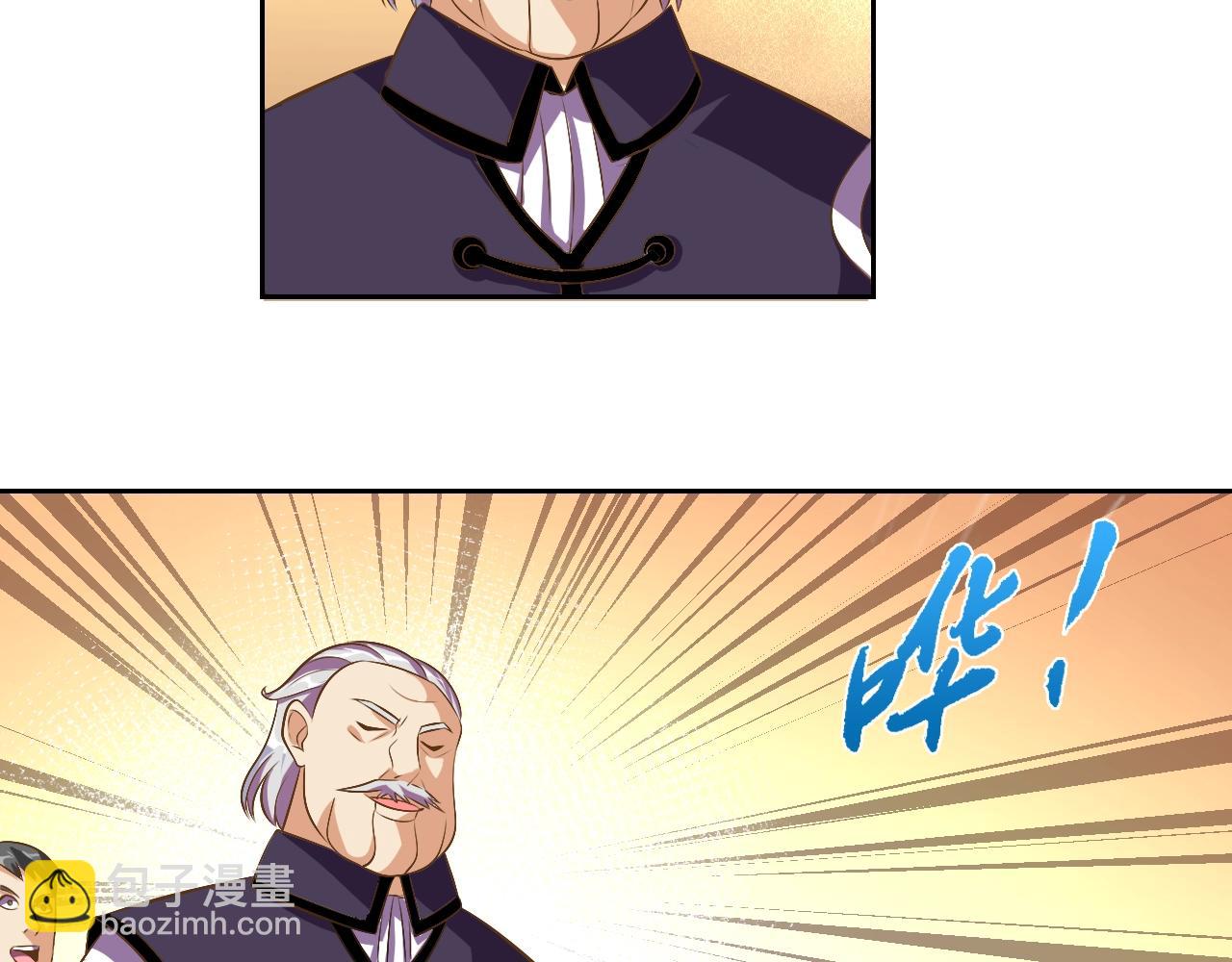 第33话 我的女神被拍卖了101