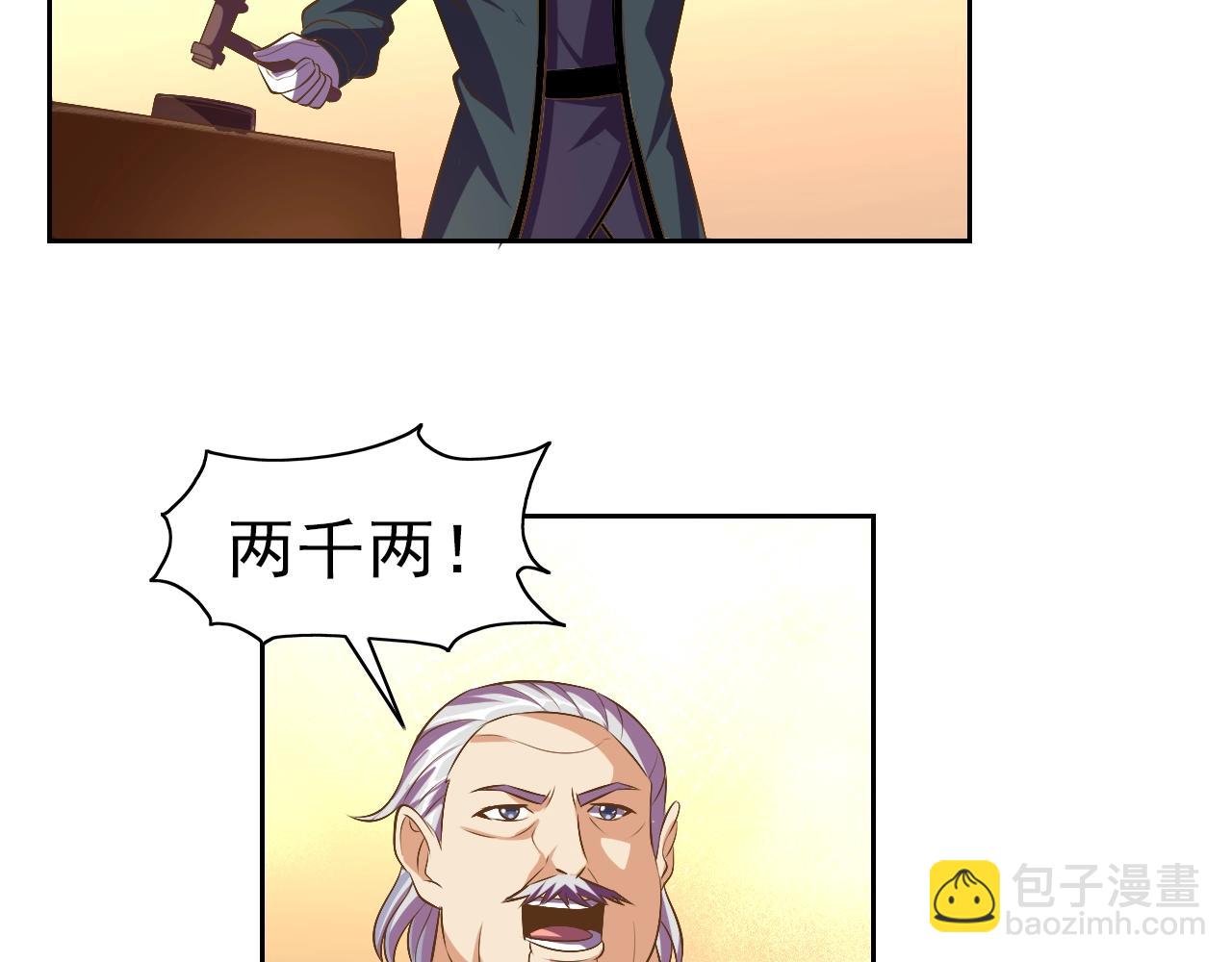 第33话 我的女神被拍卖了104