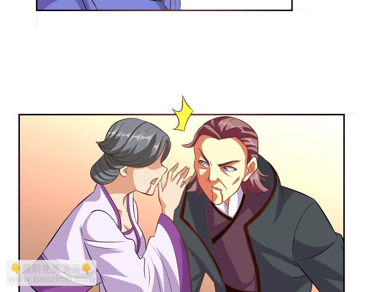 第33话 我的女神被拍卖了126