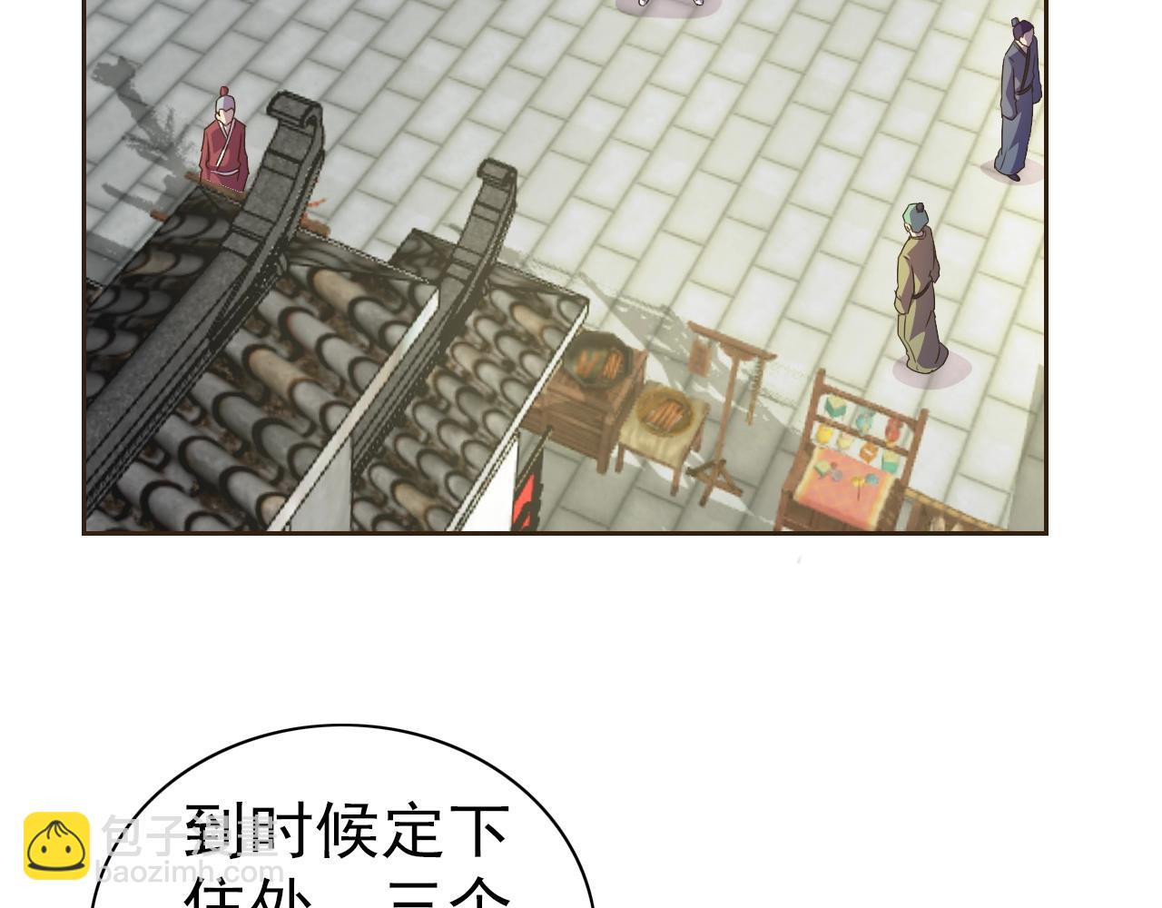 第33话 我的女神被拍卖了15